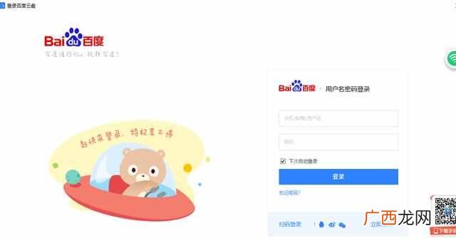 5种方法解决 怎么提高下载速度