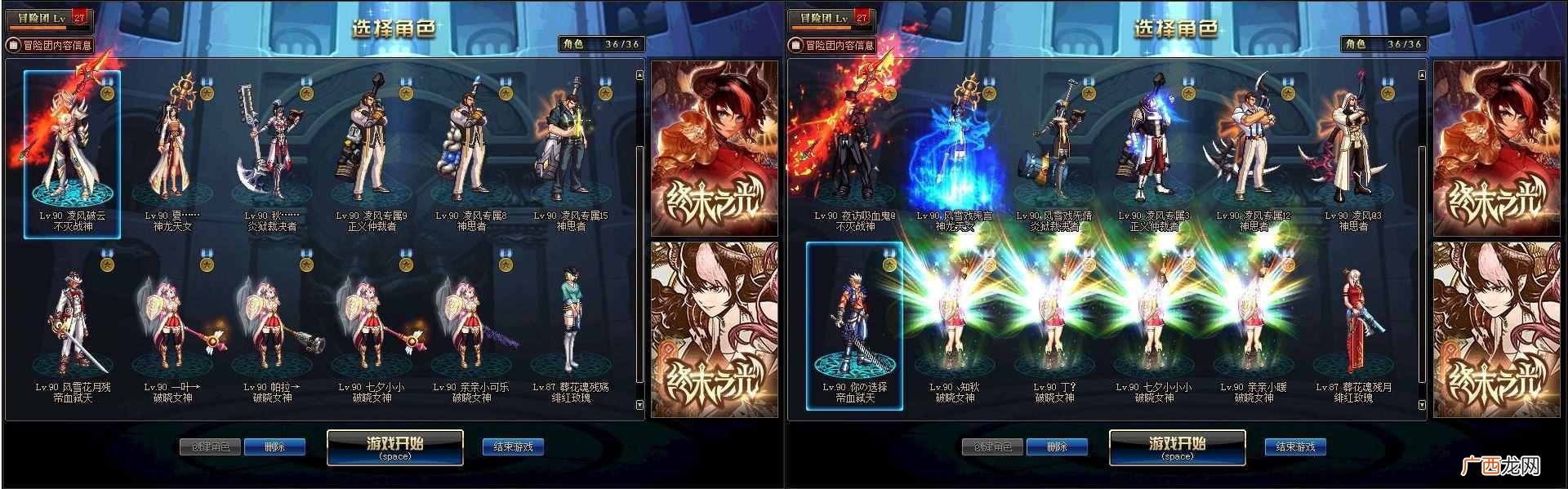 地下城双开要二个号吗 地下城怎么双开不了