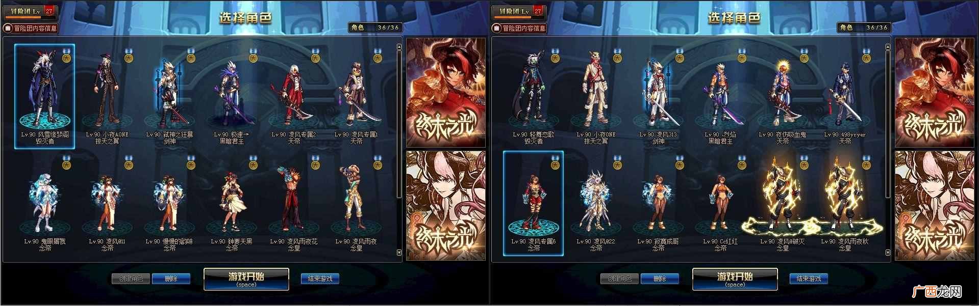 地下城双开要二个号吗 地下城怎么双开不了