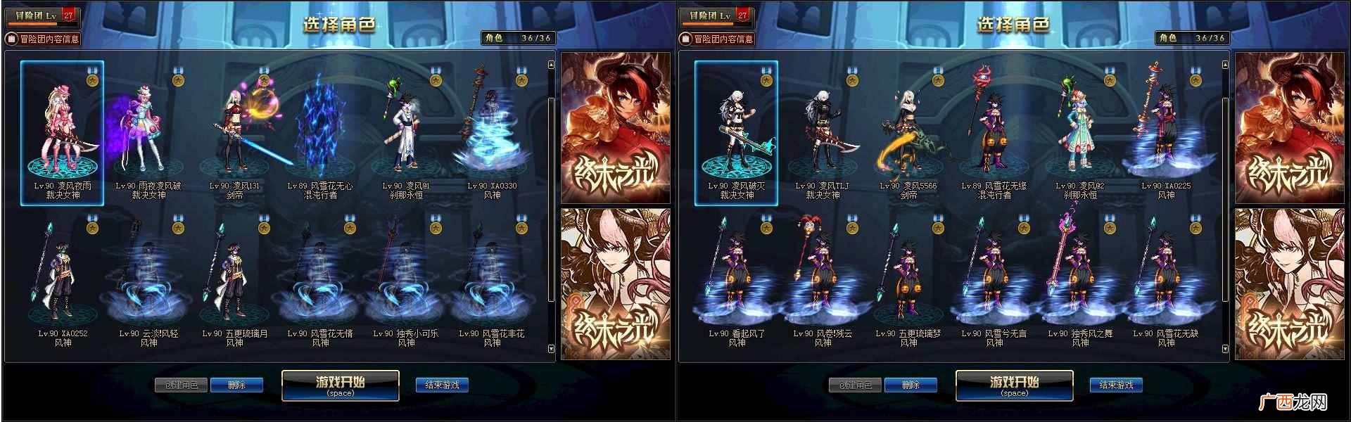 地下城双开要二个号吗 地下城怎么双开不了