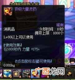 地下城双开要二个号吗 地下城怎么双开不了