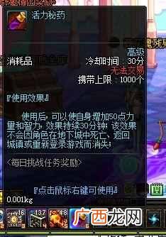 地下城双开要二个号吗 地下城怎么双开不了