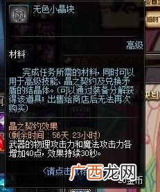 地下城双开要二个号吗 地下城怎么双开不了