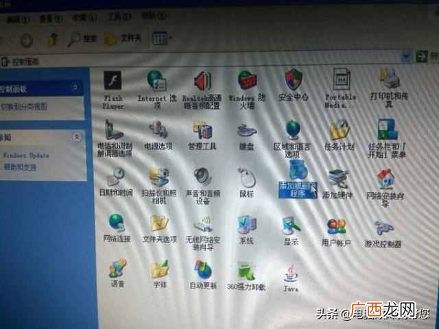 怎么样设置默认浏览器（电脑设置浏览器为默认