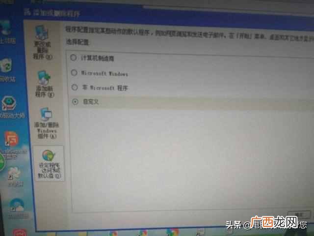 怎么样设置默认浏览器（电脑设置浏览器为默认