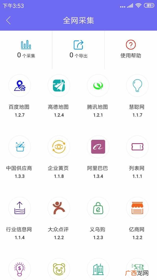 今天微信怎么了收不到信息（手机微信收不到信