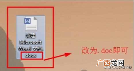 Word文档打不开怎么办（Word文档打不开的五大原因