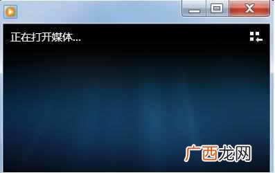 详细教您怎么打开dat文件 dat格式怎么打开