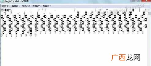 详细教您怎么打开dat文件 dat格式怎么打开