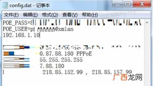 详细教您怎么打开dat文件 dat格式怎么打开