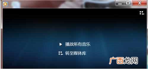 详细教您怎么打开dat文件 dat格式怎么打开