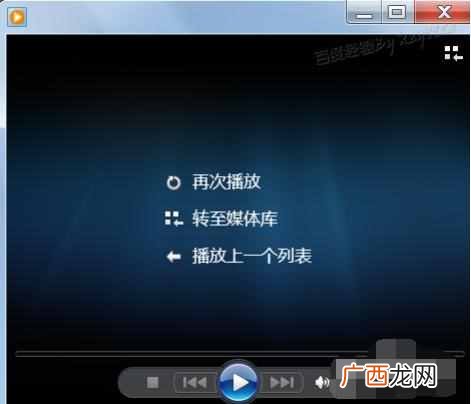 详细教您怎么打开dat文件 dat格式怎么打开