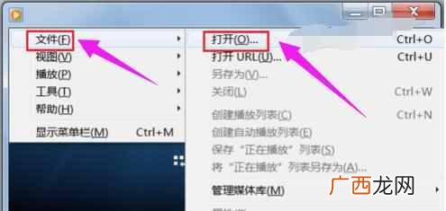 详细教您怎么打开dat文件 dat格式怎么打开