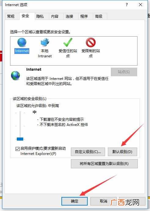 脚本错误怎么解决（详细教您脚本错误怎么解决