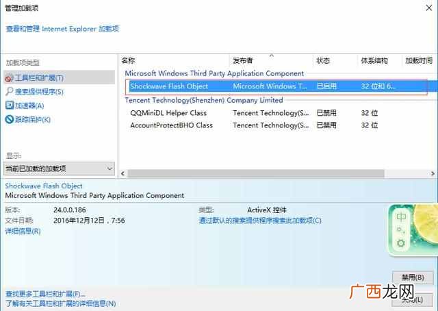 脚本错误怎么解决（详细教您脚本错误怎么解决