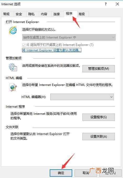 脚本错误怎么解决（详细教您脚本错误怎么解决