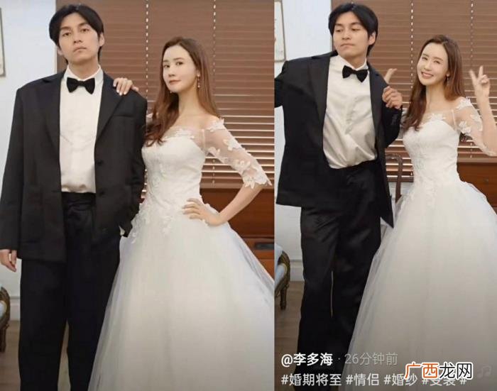 李东旭和李多海结婚了吗，李多海疑似官宣结婚