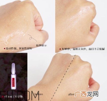 欧莱雅7天安瓶多少钱？欧莱雅七天安瓶多少毫升