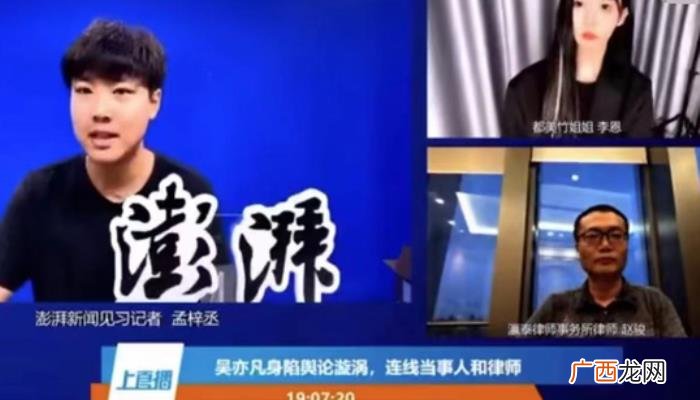 吴亦凡前女友合集，吴亦凡前女友的照片公开曝光