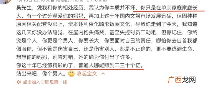吴亦凡前女友合集，吴亦凡前女友的照片公开曝光