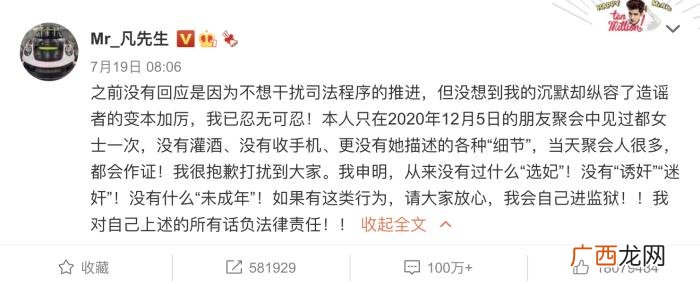 吴亦凡前女友合集，吴亦凡前女友的照片公开曝光