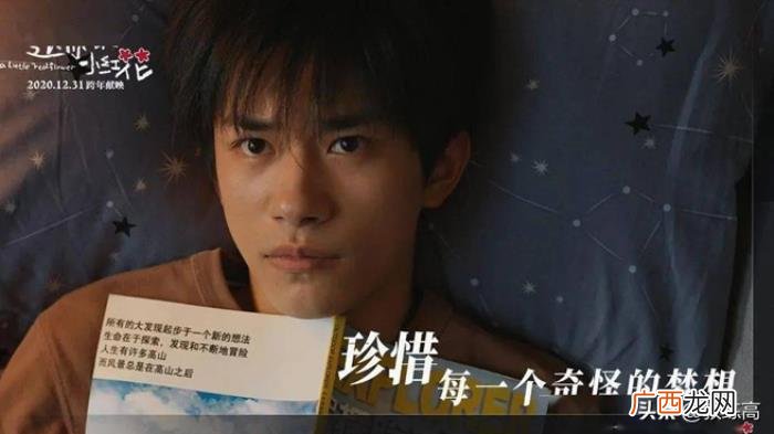 易烊千玺的人生,易烊千玺的辛酸成名路