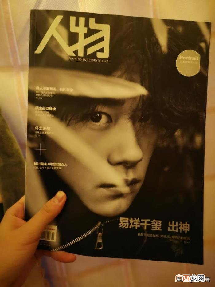 易烊千玺的人生,易烊千玺的辛酸成名路