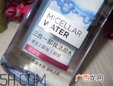 雅漾卸妆水卸得彻底吗?每天都要用卸妆水吗?