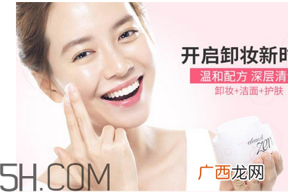 卸妆膏可以当洗面奶用吗?用自然哲理洗面奶还用先卸妆吗?