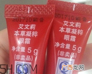 avenir艾文莉适合什么年龄？高丝艾文莉适合什么肤质？