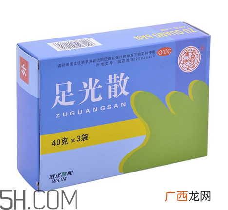 足光散多少钱一盒？足光散怎么用？