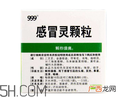 三九感冒灵能和阿莫西林一起吃吗？三九感冒灵能预防感冒吗？