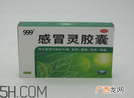 三九感冒灵能和阿莫西林一起吃吗？三九感冒灵能预防感冒吗？