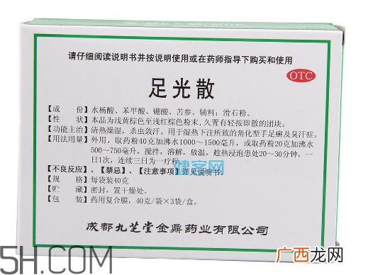 足光散能洗头吗？足光散能洗脸吗？