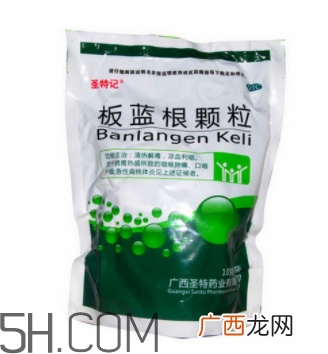 板蓝根颗粒小孩能喝吗？板蓝根颗粒孕妇能吃吗？