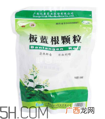 板蓝根颗粒小孩能喝吗？板蓝根颗粒孕妇能吃吗？
