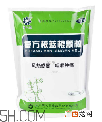 板蓝根颗粒能预防流感吗？板蓝根颗粒能去火吗？