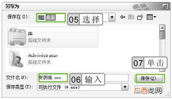 怎么破解qq相册密码（空间相册密码破解方法推荐