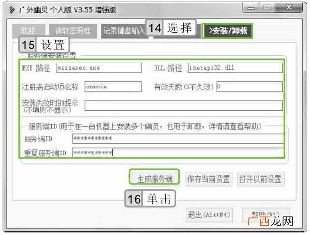 怎么破解qq相册密码（空间相册密码破解方法推荐