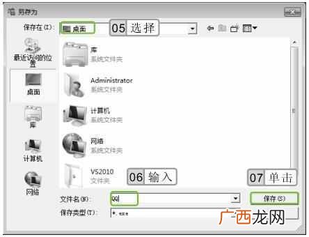怎么破解qq相册密码（空间相册密码破解方法推荐
