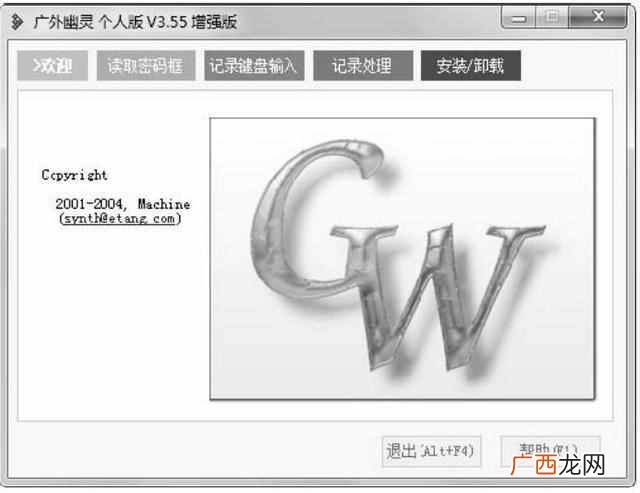 怎么破解qq相册密码（空间相册密码破解方法推荐
