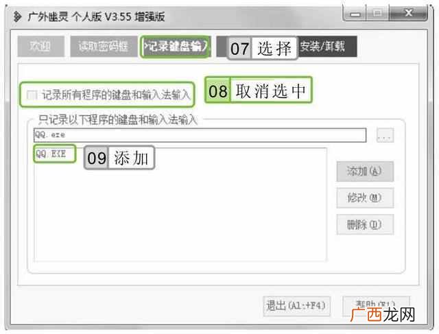 怎么破解qq相册密码（空间相册密码破解方法推荐