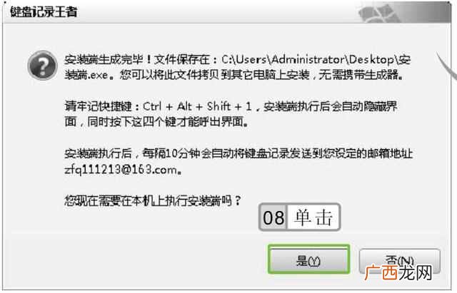 怎么破解qq相册密码（空间相册密码破解方法推荐