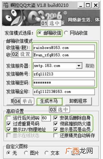 怎么破解qq相册密码（空间相册密码破解方法推荐