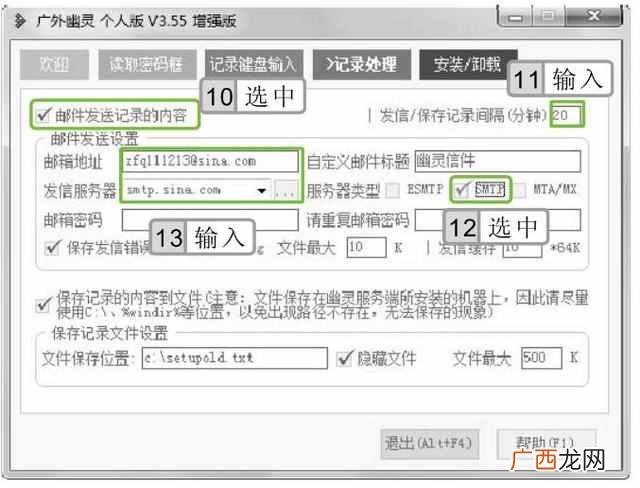 怎么破解qq相册密码（空间相册密码破解方法推荐
