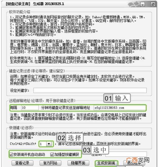 怎么破解qq相册密码（空间相册密码破解方法推荐