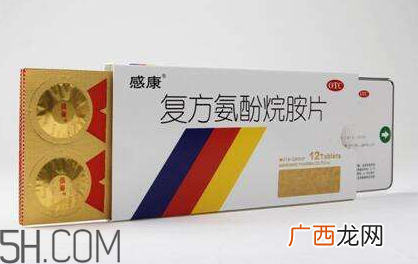 感康多少钱一盒？感康多久吃一次？