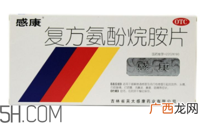 感康多少钱一盒？感康多久吃一次？