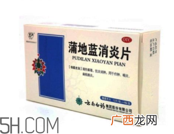 蒲地蓝消炎片会过敏吗?蒲地蓝消炎片要吃多久?