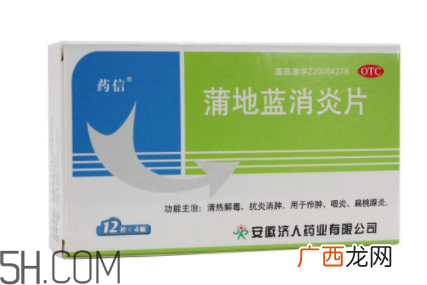 蒲地蓝消炎片会过敏吗?蒲地蓝消炎片要吃多久?